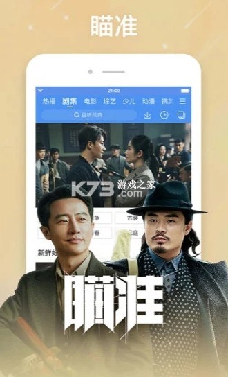 wuwubox资 v3.31.02 下载官方版 截图