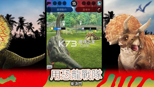 JW Alive安装器 v3.22.44 下载官方版 截图