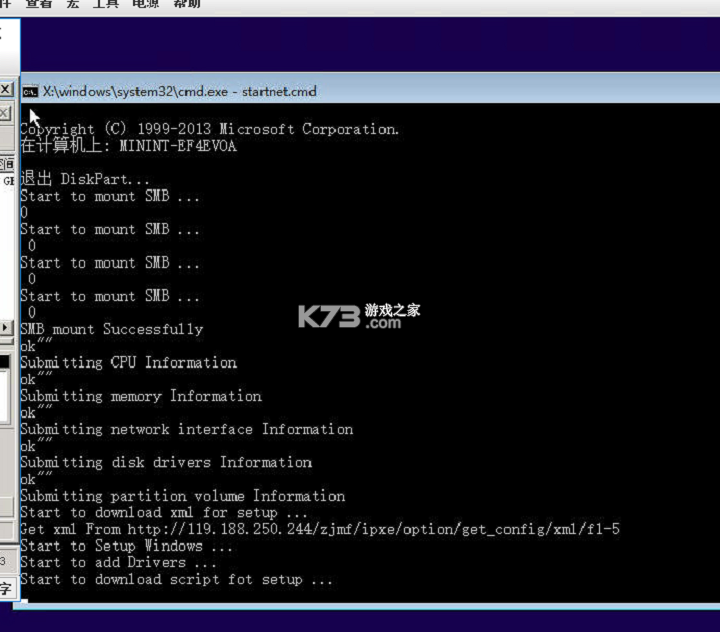 JW Alive安装器 v3.22.44 下载官方版 截图