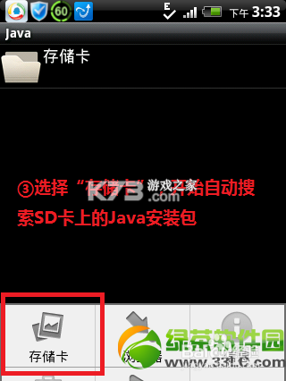 JW Alive安装器 v3.22.44 下载官方版 截图
