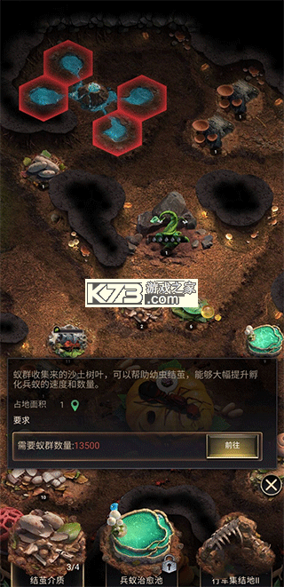 小小蚁国 v3.0.60 37官方版下载