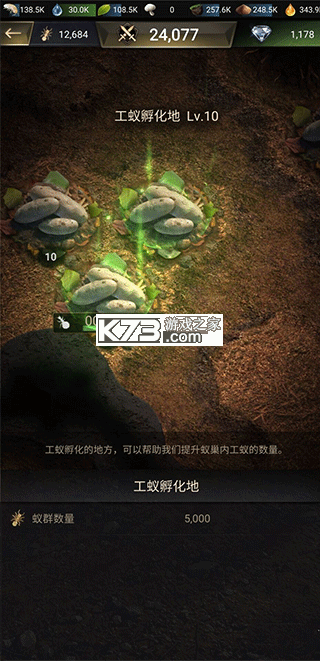 小小蚁国 v3.0.60 37官方版下载