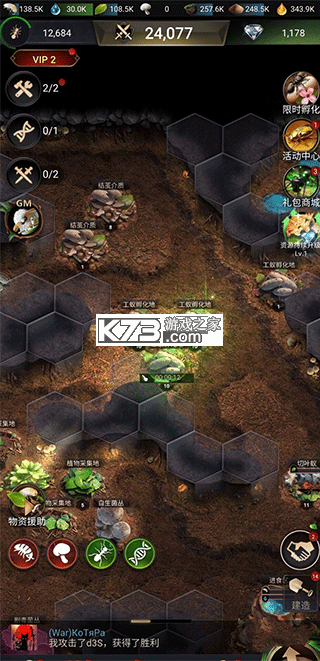 小小蚁国 v3.0.60 37官方版下载