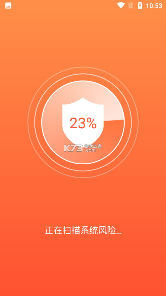 手机一键清理加速 v5.7.7 安卓app下载 截图