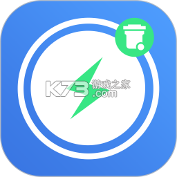 手机一键清理加速 v5.7.7 安卓app下载 截图