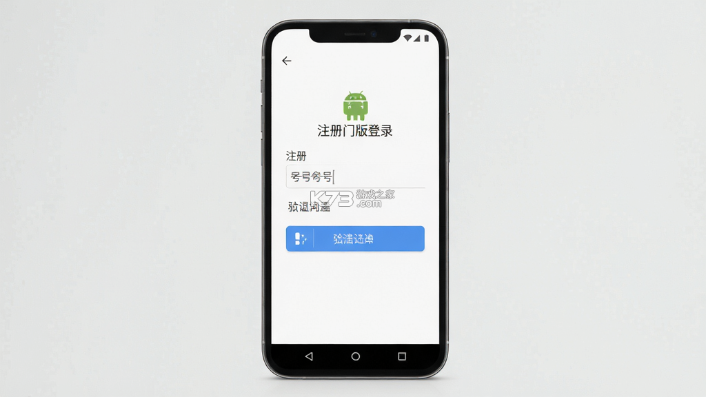 一扇门 v1.7.5.1 安卓app下载 截图