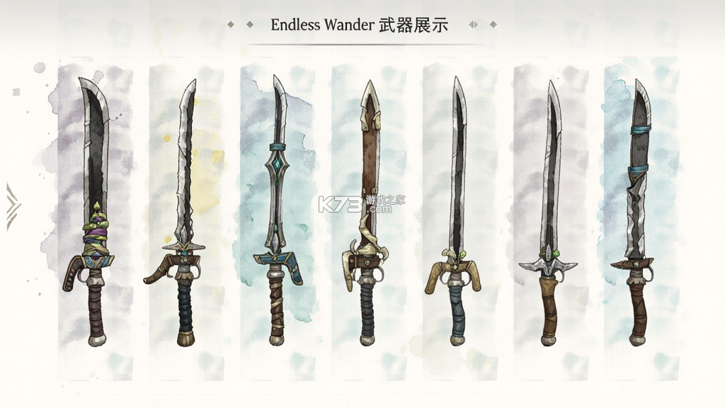 漫无止境(Endless Wander) v4.2.2 下载官方版 截图
