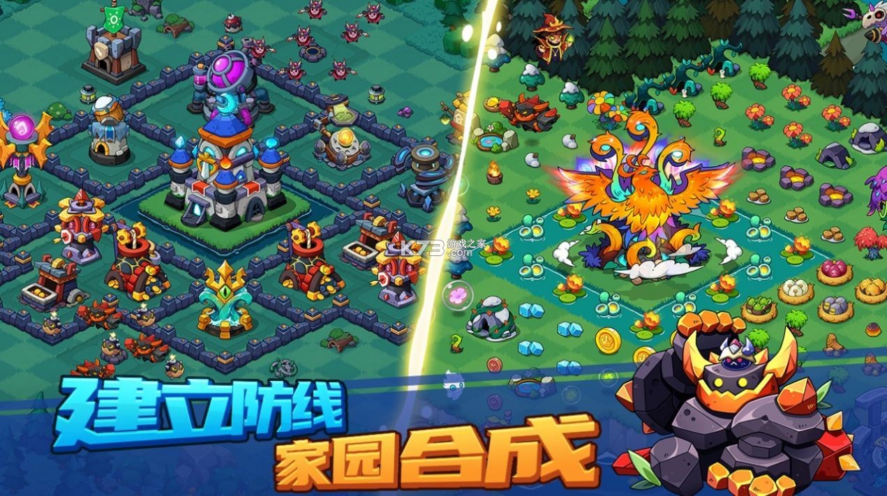 一路守护 v1.6.4 安卓app下载 截图