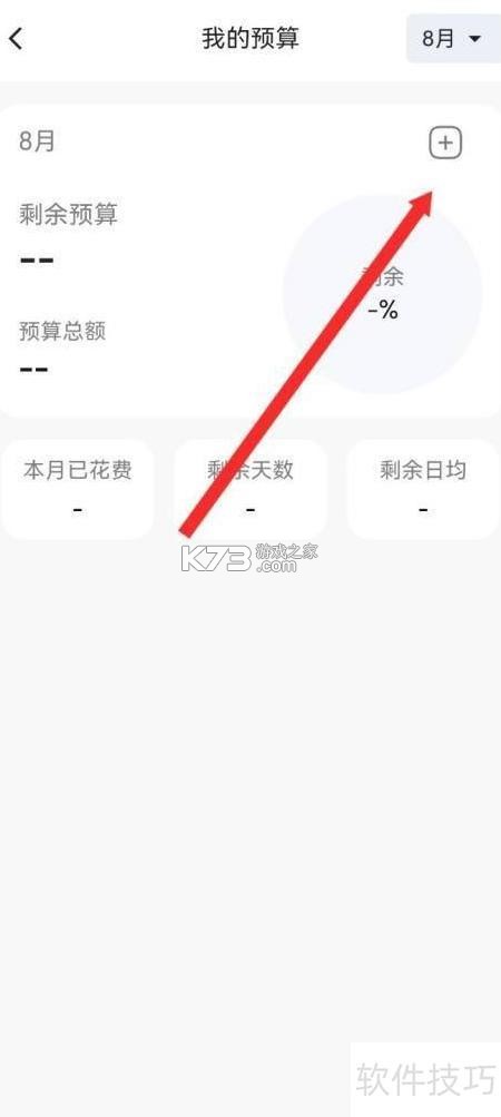 从长计议 v1.0.5 官方app下载安装 截图