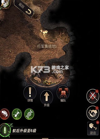 小小蚁国 v3.0.60 官方版