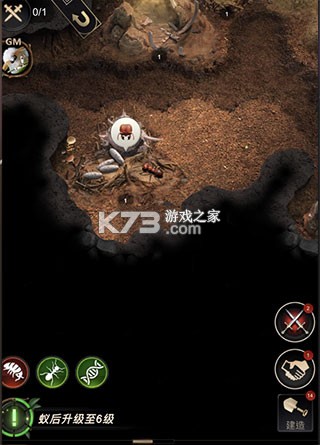 小小蚁国 v3.0.60 官方版