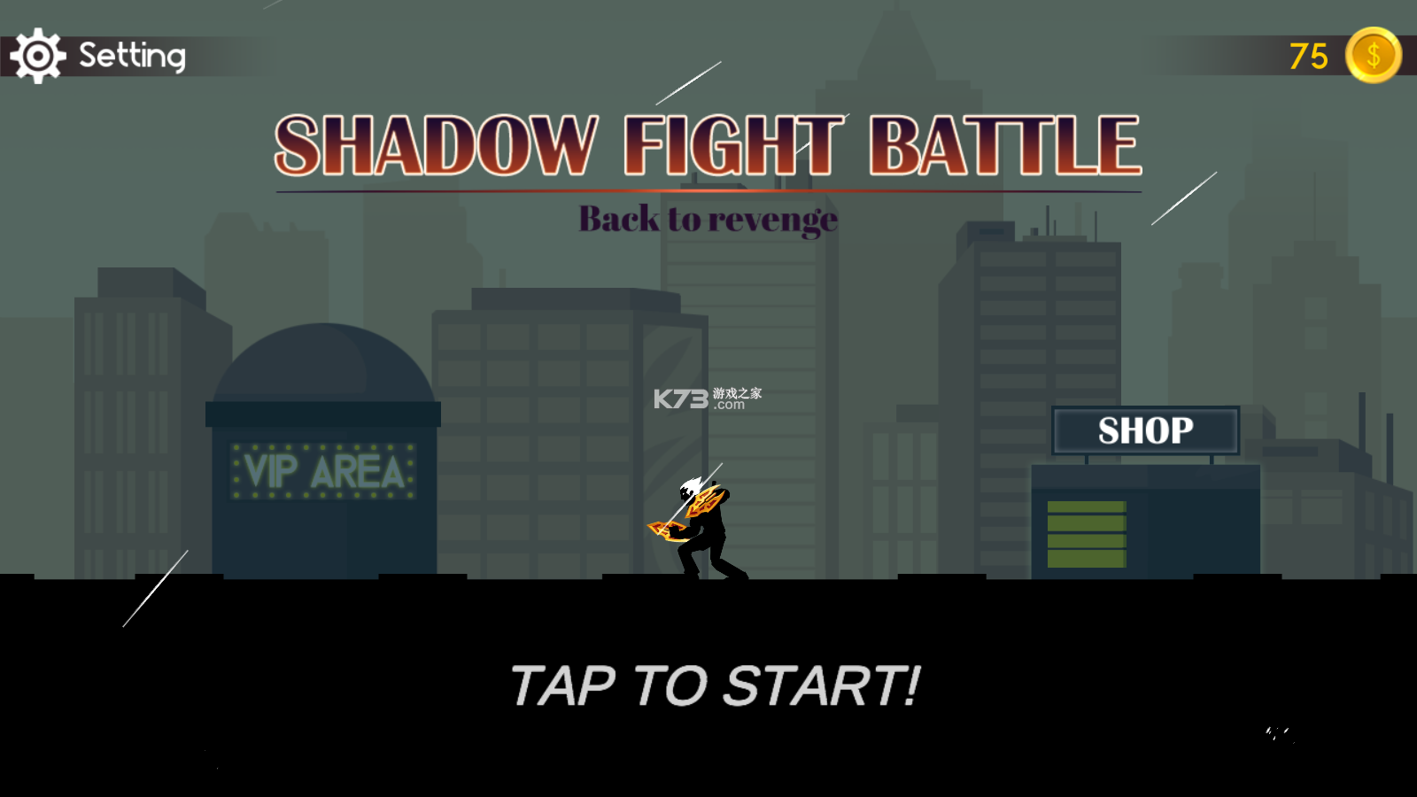 暗影战斗机（Shadow Fighter） v1.82.1 官方app下载安装 截图