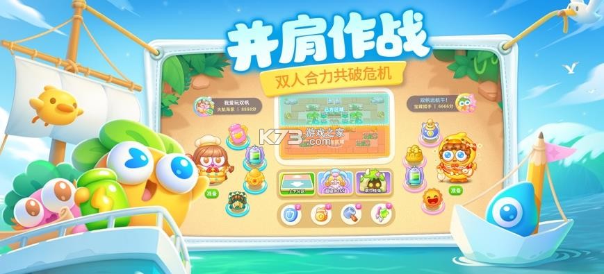 保卫萝卜4 v1.4.0 安装包