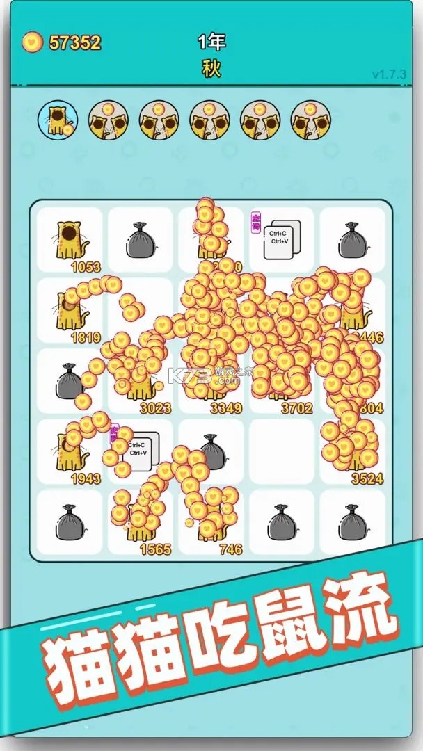 打工人生 v3.9.4 下载官方版 截图