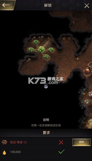 小小蚁国 v3.0.60 下载