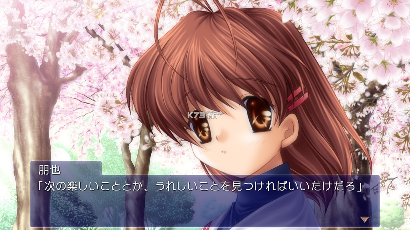 CLANNAD switch v1.0.7 汉化版下载 截图