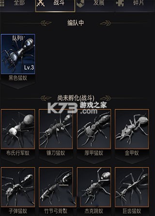 小小蚁国 v3.0.60 中文手机版