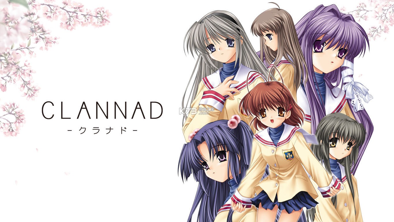 Clannad switch v1.0.7 中文补丁下载 截图
