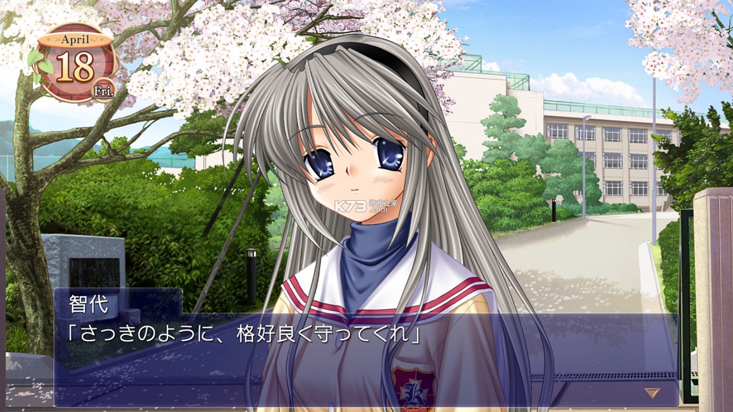 Clannad switch v1.0.7 中文补丁下载 截图