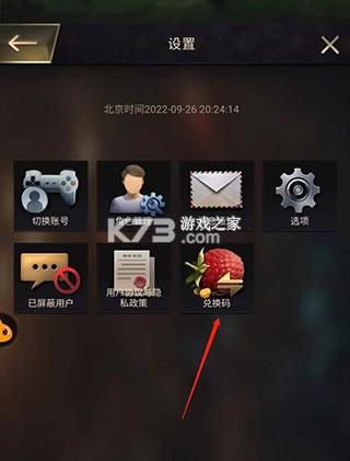 小小蚁国 v3.0.60 国服