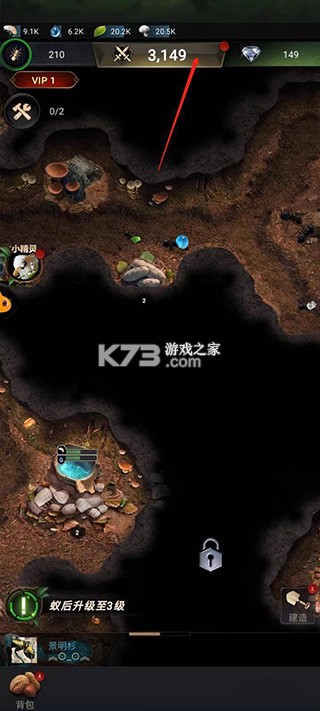 小小蚁国 v3.0.60 国服