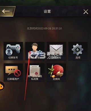 小小蚁国 v3.0.60 折扣平台