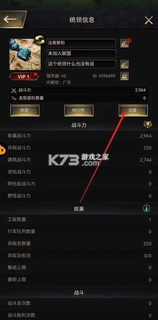 小小蚁国 v3.0.60 折扣平台