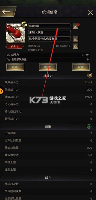小小蚁国 v3.0.60 折扣平台