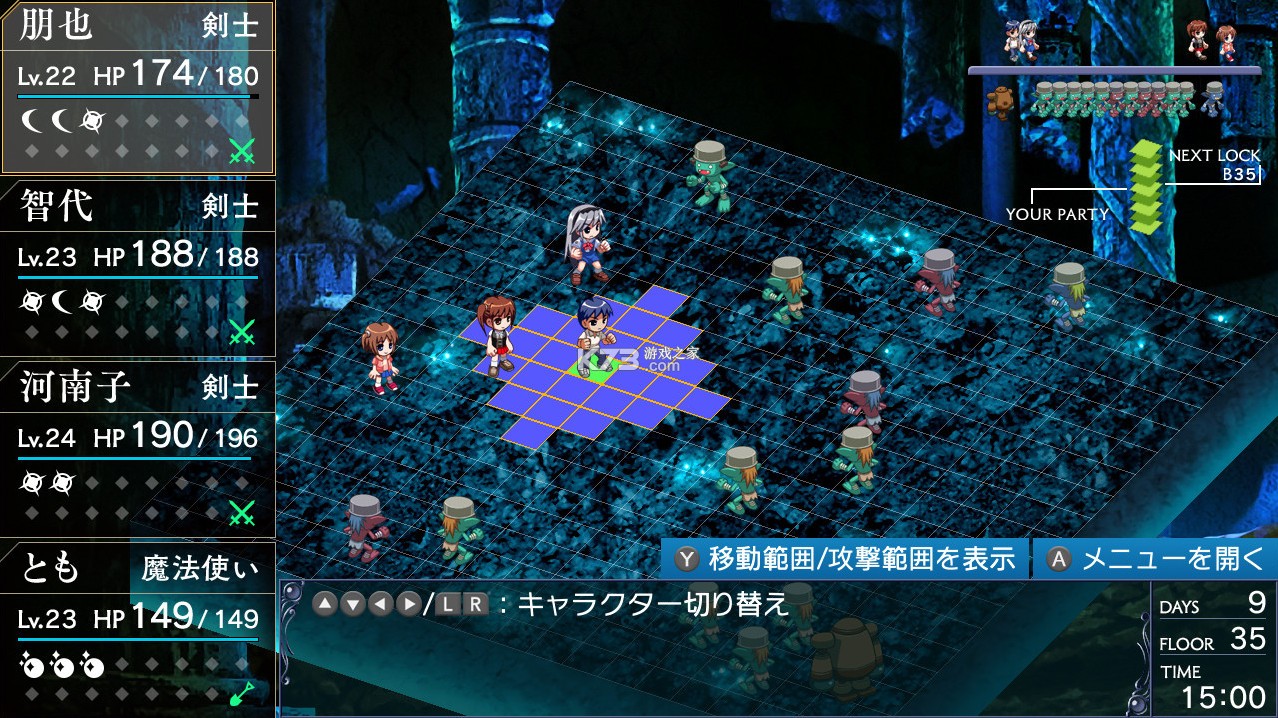 CLANNAD智代After switch v1.0.1 下载 截图