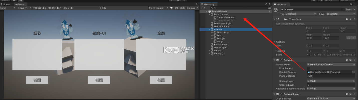 Glow Unity v1.0 安卓app下载 截图