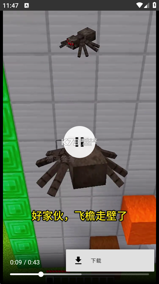 Wild Hive（野蜂巢） v1.66.2 安卓app下载 截图