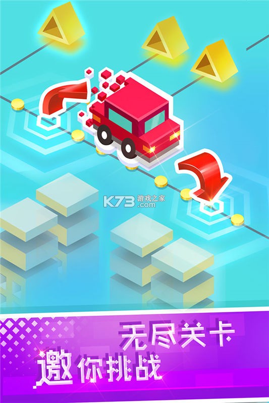 消除白块 v1 下载 截图
