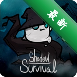 暗影生存(Shadow Survival)安卓下载v1.9.1