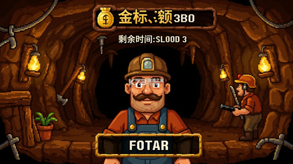 黄金矿工经典版(Gold Miner Classic) v6.2 安卓app下载 截图