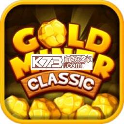 黄金矿工经典版(Gold Miner Classic) v6.2 安卓app下载 截图