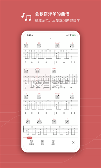有谱么 v3.52a 安卓app下载 截图
