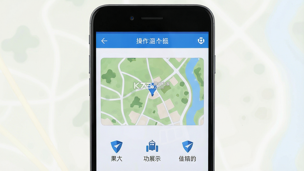目标地图 v3.2.4 app下载 截图