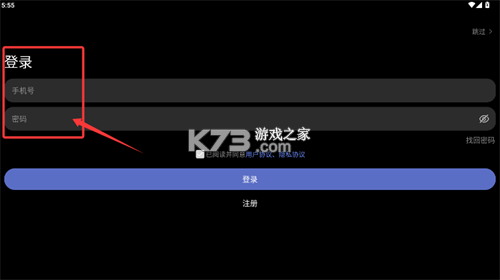 目标地图 v3.2.4 app下载 截图