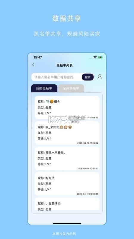 迅拣 v4.0.02 官方app下载安装 截图