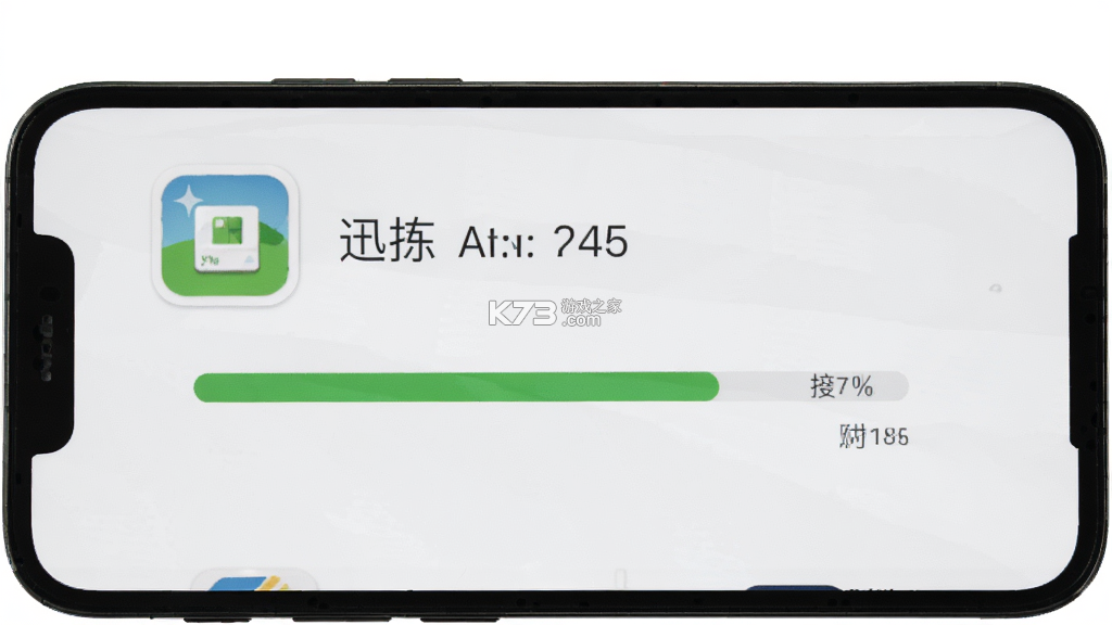 迅拣 v4.0.02 官方app下载安装 截图