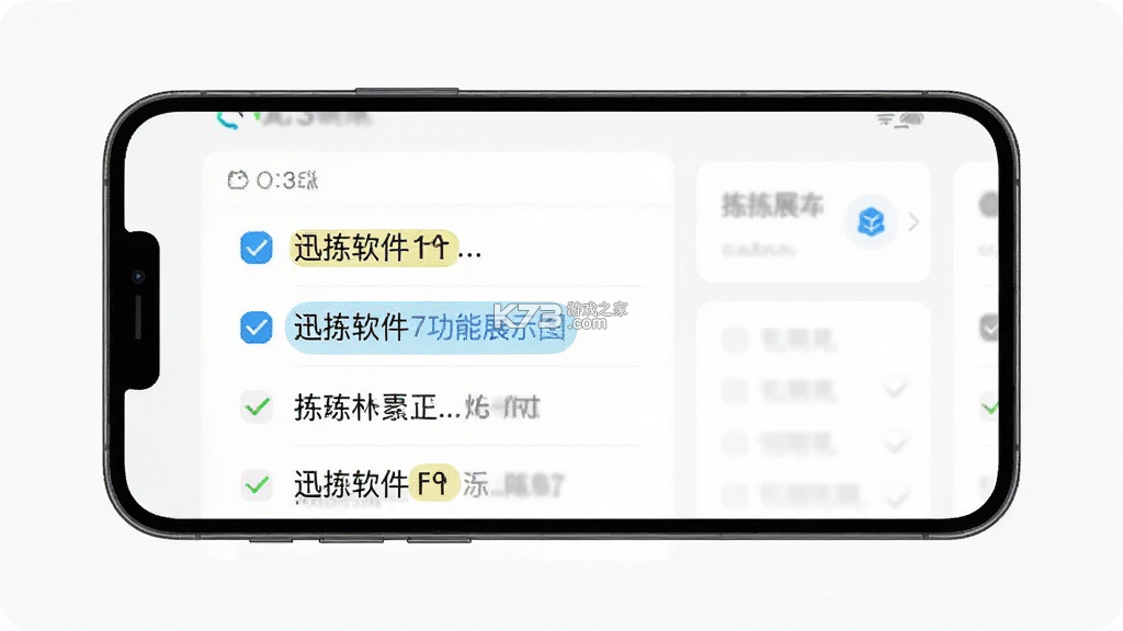 迅拣 v4.0.02 官方app下载安装 截图