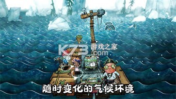 破烂水手 v1.0.1 安卓app下载 截图