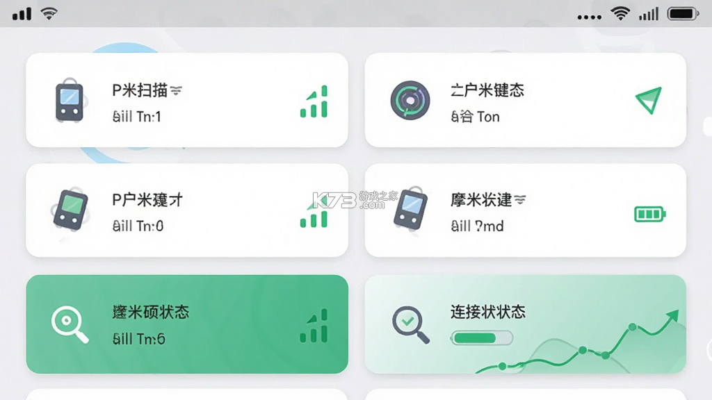 摩米硕 v1.0.1 app下载 截图