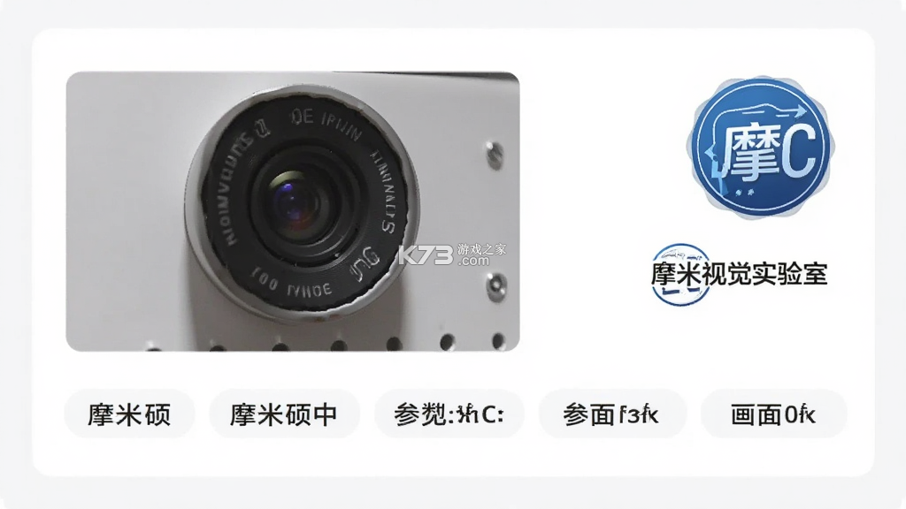 摩米硕 v1.0.1 app下载 截图