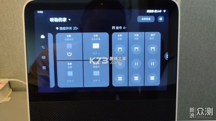 摩米硕 v1.0.1 app下载 截图