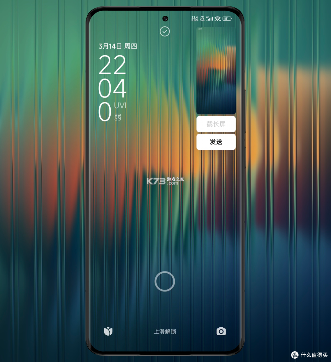 摩米硕 v1.0.1 app下载 截图