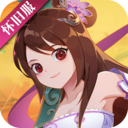 神仙道高清重制版官服v4.0.5