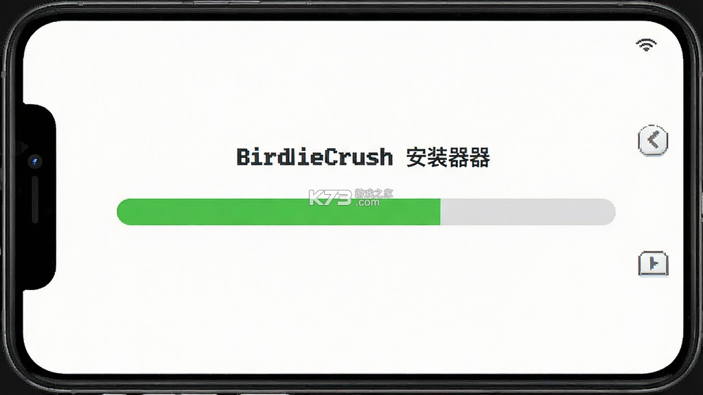 BirdieCrush安装器 v2.6.7 下载官方版 截图
