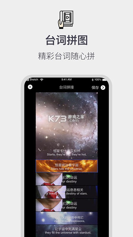 BirdieCrush安装器 v2.6.7 下载官方版 截图