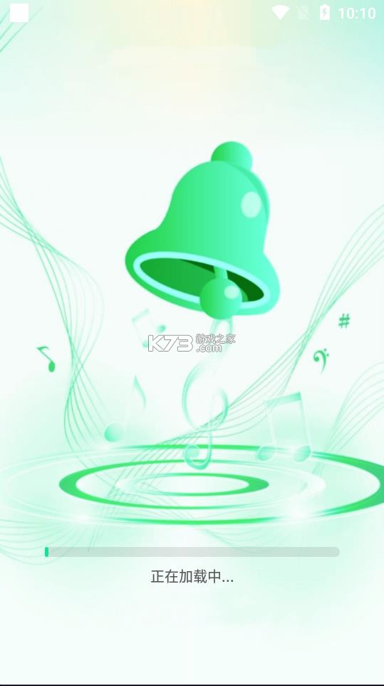 免费铃声海量 v4.0.07.00 下载免费 截图